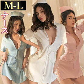 【SS限定2000円OFFクーポン有】セクシー コスチューム セクシーランジェリー セクシー ナース服 ナースセット ナースコスプレ ナース 看護師 コスチューム ベビードール コスチューム 可愛い コスプレ エロ下着 大人 可愛い 大人 コスプレセット ナース服