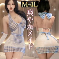 【2600円OFFクーポン有】セクシーコスプレ メイド セクシーランジェリー 大きいサイズ 超過激 メイドコス…