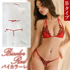【20%OFFクーポン有】セクシーランジェリー 超過激 マイクロビキニ ブラセット セクシー ランジェリー 大人 可愛い エロ下着 上下セット オープンブラ 穴あき下着 エロい下着 オープンクロッチ 股割れ エロい服 エロ下着 ランジェリー セット