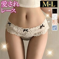 【20%OFFクーポン有】エロ下着 ショーツ セクシーランジェリー 過激 エロい下着 セクシーショーツ レース…