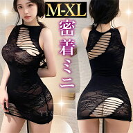 【20%OFFクーポン有】ボディストッキング ボディコン セクシーランジェリー 超過激 透け スケスケ 花柄 …