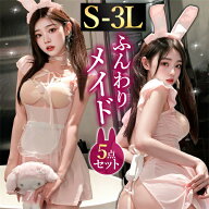 【2600円OFFクーポン有】コスプレ メイド バニーガール セクシーランジェリー 大きいサイズ XL 3L 4L 超…