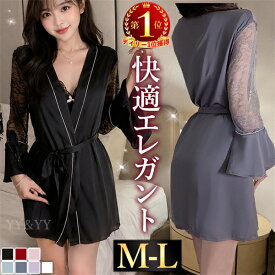 【20%OFFクーポン有】ガウン ローブ 羽織り 長袖 セクシーランジェリー ルームウェア パジャマ 部屋着 寝巻き 上着 快適 シアー レース ミディアム丈 ワンピース ワンピ 長袖 ベルスリーブ エロ下着 エロ ナイトウェア バスローブ ガウン エレガント 上品 大人 ベルト