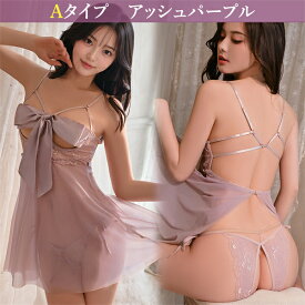 【3000円OFFクーポン有】セクシーランジェリー ベビードール 大きいサイズ 超過激 透け 股割れ セクシー ワイヤー 下着 エロ エロ下着 ランジェリー ランジェリー オープンブラ 穴あき 下着 コスプレ スケスケ リボン オープンバスト 女性 XL 3L 4L タンガ パンティ フレア