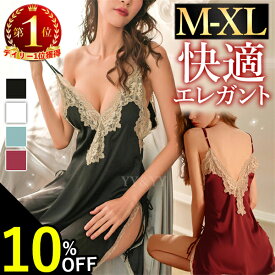 【10％OFF】【2000円OFFクーポン有】ベビードール セクシーランジェリー ベビードール キャミソール ワンピース レディース セクシー 下着 大きいサイズ XL ランジェリー ルームウェア ナイトドレス 部屋着 コスプレ コスチューム ネグリジェ パジャマ キャバドレス