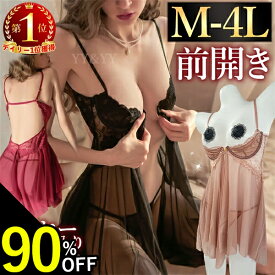 【90%OFF】セクシーランジェリー 過激 大きいサイズ ベビードール セクシー下着 エロ下着 ランジェリー ベビードールランジェリー XL 3L 4L Tバック レディース セクシー ロング丈 パッド 部屋着 ルームウェア 下着 可愛い ベビードール