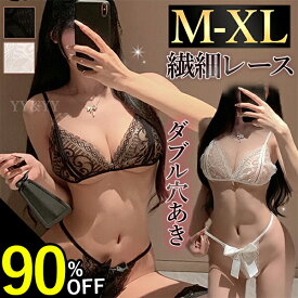【90%OFF】セクシーランジェリー 超過激 セクシ-ランジェリー 大きいサイズ ブラセット 紐 レース 穴あき下着 ガーターベルト 花柄レース ショーツ ランジェリー レディース ダブルオープン セクシー ランジェリー 下着 上下セット 透け透け