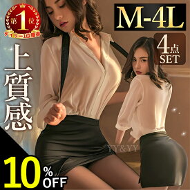【SS期間限定値下げ】セクシーコスプレ OL セクシー コスチューム 超過激 セクシーランジェリー 透け 大きいサイズ XL 3L 4L セクシーコスチューム セクシーコスプレ 女装 制服 会社員 秘書 教師 タイトスカート ミニスカ 下着 ネクタイ 部屋着 大人 超ミニ エロ