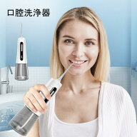 「お盆休み限定価額　P5倍」新型口腔洗浄器 口内洗浄機 2024年最新版ジェットウォッシャー 口腔洗浄器 歯…