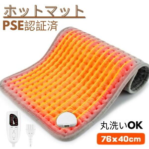 「10/10限定価格　P5倍」即日発送，ホットマット 電気毛布タイプ 一人用 76×40cm 足元ヒーター 洗える 省エ