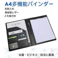 【土日限定価額　P5倍】即日発送、バインダー A4 クリップボード 高級PUレザー 二つ折り ビジネス用 多機…