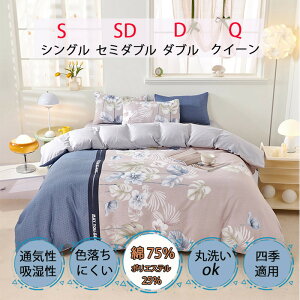 y12/5yVX[p[SALE艿z@P5{z  zcJo[ _u 4_Zbg 75% |GXe25% kfUC  ʋC z ېOK lGKp S