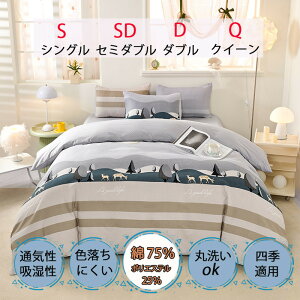 y12/6yVX[p[SALE艿z@P5{z 75% |GXe25% zcJo[ Z~_u 4_Zbg |zcJo[ xbhJo[ V[cZbg k  ʋC z mEa