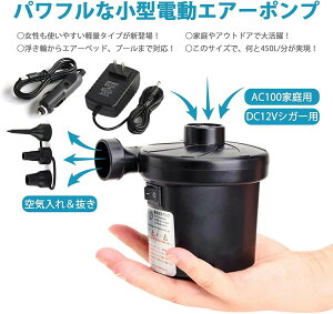 外遊び 水遊び 空気抜きの人気商品 通販 価格比較 価格 Com