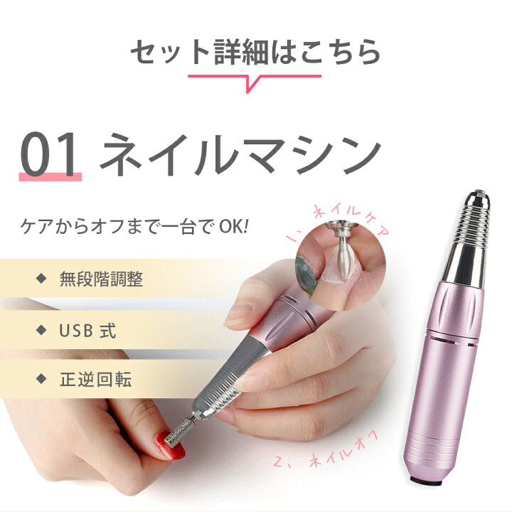 楽天市場】【土日限定価額 P5倍】即日発送 LED&UVライト付き 電動 