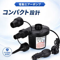 楽天市場】空気入れ ボートの通販