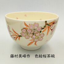楽天市場】美峰（キッチン用品・食器・調理器具）の通販