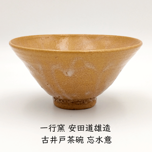 井戸茶碗 茶器の人気商品・通販・価格比較 - 価格.com 井戸茶碗 茶器の人気商品・通販・価格比較 - 価格.com