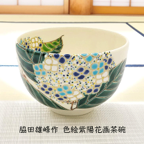 楽天市場】雄峰（キッチン用品・食器・調理器具）の通販