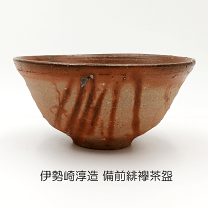 楽天市場】緋襷 抹茶碗の通販
