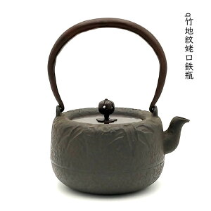 鉄瓶 姥口竹地紋 紙箱入