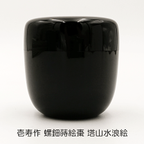 楽天市場】螺鈿 棗の通販