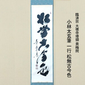 ёM s ÍF ՍϏ@ 哿 ~@   | | 