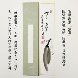 �m�|���n�Hⴉ�]�Z�� ���� �ՍϏ@�哿���h���t�� ���{�ω��M �^�g�E��