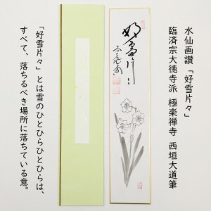 �m�|���n�����]�Z�� �D��ЁX �ՍϏ@�哿���h�Ɋy�T�� ���_�哹�M �^�g�E��