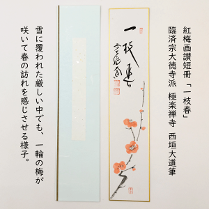 �m�|���n�g�~��]�Z���u��}�t�v �ՍϏ@�哿���h �Ɋy�T�� ���_�哹�M �^�g�E��