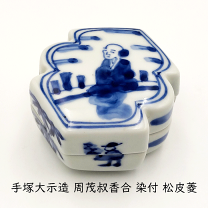 楽天市場】茶道具 大炉の通販 楽天市場】茶道具 大炉の通販