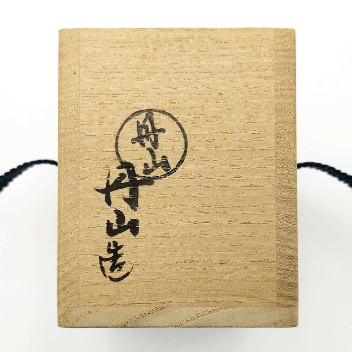 楽天市場】【中古】小峠丹山作 寿老人香合共箱 : 茶道具おもしろ