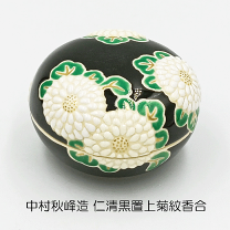 楽天市場】中村秋峰の通販
