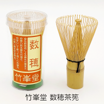楽天市場】久保左文 茶筅の通販