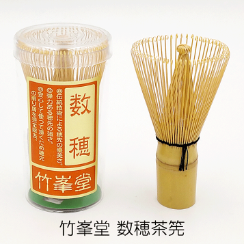 b192 【未使用】煤竹茶筅 茶筌 八十本立 翠竹園 稲田有節 プラケース 古物 八十本立 茶筅 (国産)｜きみくらオンラインショップ