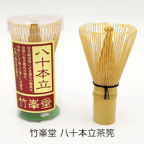 楽天市場】竹茗堂茶筅の通販
