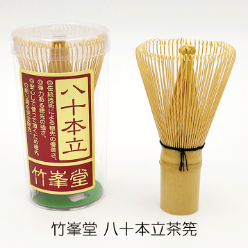 楽天市場】茶筅 100本立 茶せん ちゃせん 茶筌 茶道 抹茶 泡立て