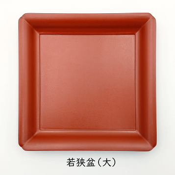 未使用 茶道具 木製黒真塗 山道盆 爪紅 元箱 楽天市場】山道盆 黒塗 爪紅 茶道具 茶道 茶器 木製 国産 日本製