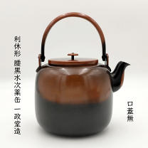 楽天市場】茶道具 水次 口蓋の通販