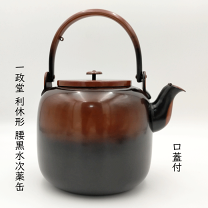 楽天市場】茶道具 水 次 やかん(茶道具・湯呑・急須|コーヒー 楽天市場】茶道具 水 次 やかん(茶道具・湯呑・急須|コーヒー