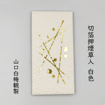 楽天市場】山口白梅の通販