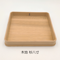 楽天市場】杉 八寸皿の通販