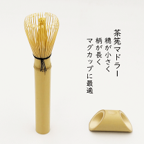 楽天市場】茶筅 ケースの通販