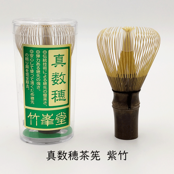 楽天市場】○【茶道具 / 茶せん】 真数穂 茶筅 優竹園製 : 抹茶と