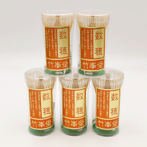 楽天市場】白竹 茶筅 数穂の通販