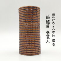 楽天市場】莨入の通販 