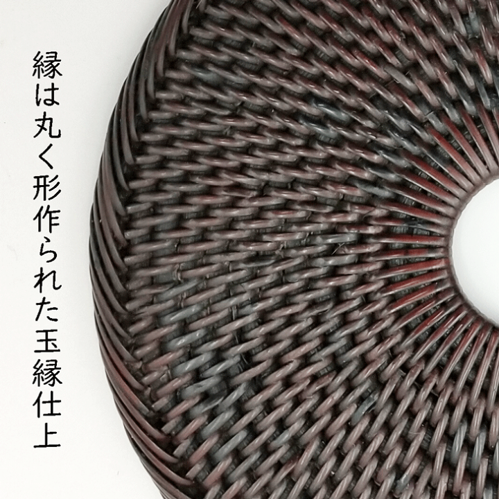 楽天市場】船橋重郎作 利休形 籐釜敷 共箱 : 茶道具おもしろ逸品堂