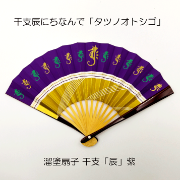 楽天市場】【茶道具】【扇子掛】【定形外送料無料】組み紐瓢型扇子掛3