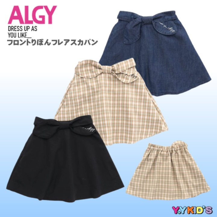 【楽天市場】【激安処分 セール】 ALGY アルジー スカート 子供服