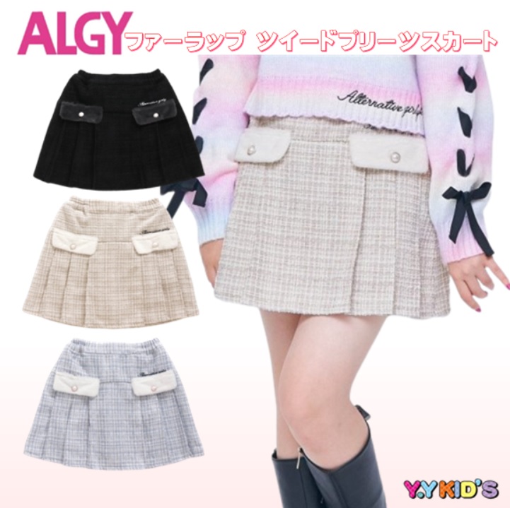 楽天市場】【激安処分 セール】 ALGY アルジー スカート 子供服 キッズ